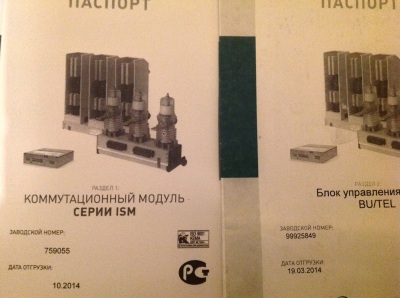 Поставим выключатели вакуумные вв/тел-10-20/1000,  вву-сэщ-эз(ПЗ)-10-20/1000, ввтэ-м-10-20/630, ВВЭ-М-10-20/630