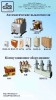 Продам: A 3144,A 3715,A 3726,A 3792,A 3793 ,A 3794,A 3796.