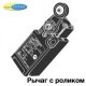 OMRON D4N-4120N - концевой выключатель в пластиковом корпусе IP67, -30 +70C, 5A 380VAC