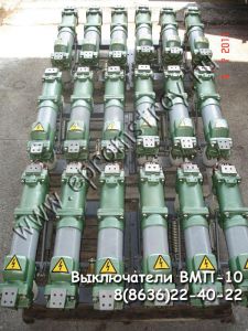 Выключатель ВМП-10