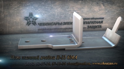 К-12, К-XII Ножи нижние, верхние, втычные контакты