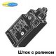 OMRON D4N-1132 - концевой выключатель в пластиковом корпусе IP67, -30 +70C, 5A 380VAC