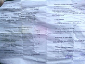 разъединители РГ 35/2000