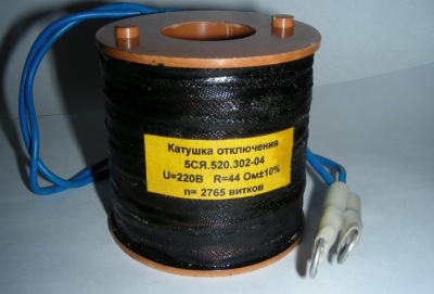 Катушки и контакты