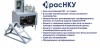 Пункт коммерческого учета ПКУ - 6(10) кВ