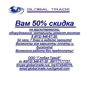 Шинодержатели типа ШПР	цена,стоимость,производство, в наличии