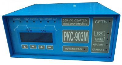 Регулятор контактной сварки РКС-801