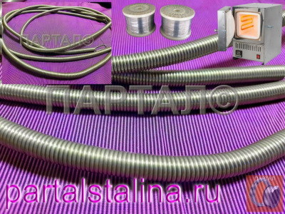 Нихромовые спирали без наценки! Покупайте выгодно напрямую от производителя