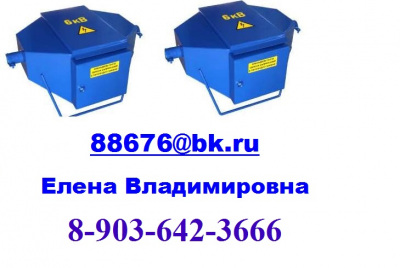 Коробка соединительно - разветвительная кабельная КСР-6-400 УХЛ-1 наружной установки