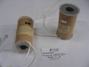 Катушка включения к ПП-67 РТВ-1 РНВ