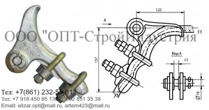 НБ 2-6А Зажим натяжной.