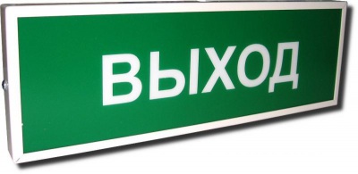 Табло КОП-25 Выход