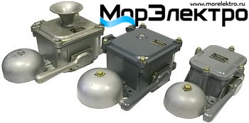 Ревуны, звонки, сирены, колокола.