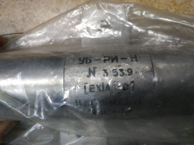 УБ-РИ-Н Усилитель