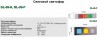 Световой светофор BL-09-N, BL-09-P