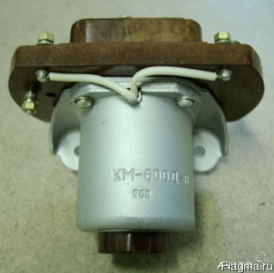 Контактор КМ-600ДВ