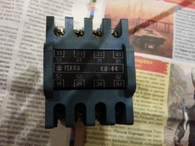 Контактор ISKRA KO-44E