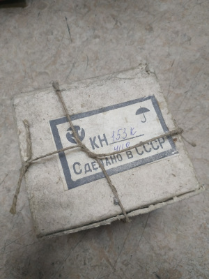 КН-142 КН-143 КН-144 КН-152 КН-153 КН-154 КН-112 КН-113 КН-114 КН-193 Контактор