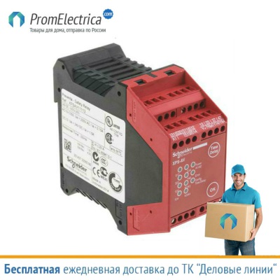 XPSAV 11113 Блок аварийного останова Shneider Electric