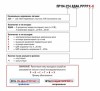 ПР114-224.8Д4А.РРРРКККК Программируемое реле с поддержкой аналоговых сигналов для локальных систем, ОВЕН