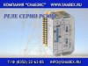Реле РС80М , РС80-М2, РС80-М2М, РС80-М2Мi , РС80-М2Мi ;РС80-М3