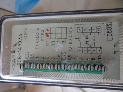 Реле РСВ-14 по 600руб/шт, распродажа.