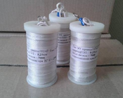 Катушка включения и отключения ЭВ, ЭО, РЭ, РТМ, ТЭО к приводу ПП-67