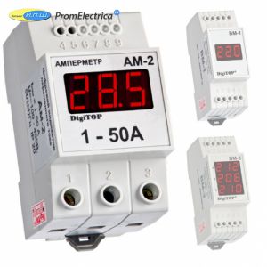 Цифровой амперметр переменного тока на din рейку, 1-50 Ампер, питание 220 Вольт, АМ-2 DigiTOP (AM-2)