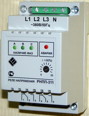 Реле напряжения и контроля фаз ( РНПП-311, РНПП-301, РН-111) собственное производство