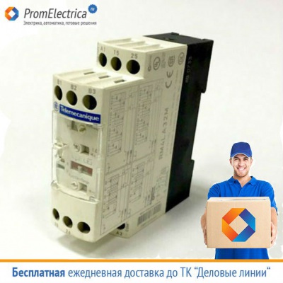 RM4LA32M Реле контроля уровня с таймером 220-240В