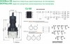Задатчик поворотный, монтажное отверстие 16 мм OODNxx-05 OOTNxx-05 OJ-99
