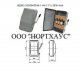 Ящик силовой ЯБ3-400-2 с ППН-400А IP54