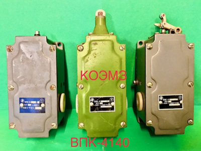 Конечный выключатель ВПК-4140, ВПК-4141, ВПК-4142