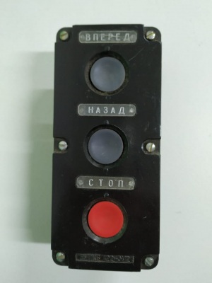 Продам пост кнопочный ПКЕ -122-3У2