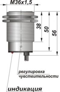 Емкостной бесконтактный выключатель