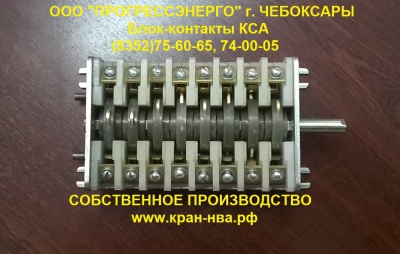 КСА-2, КСА-4, КСА-6, КСА-8, КСА-10, КСА-12