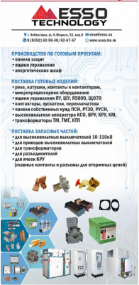 Переключатели реечные ПТРЛ для трансформаторов серии ТМ-25; 40 ТМ-63; 100; 160