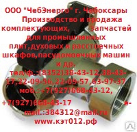 Кран сливной 1*1/2