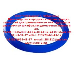 Кольцо резиновое к крану сливному КПЭМ