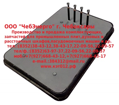 Конфорка КЭТ 0,13