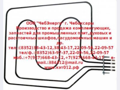 Продаем ТЭН