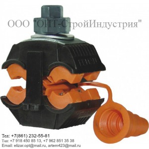 Зажим прокалывающий P70 (P 70)