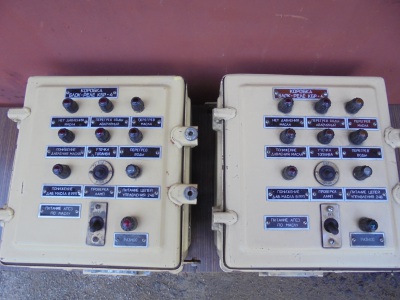 Коробка блок-реле КБР-4