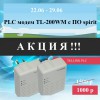 Лучшая цена!!!