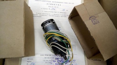 Электродвигатель постоянного тока МН-145Б