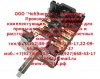 Переключатель Gottak 7LA 840511K