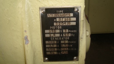 Преобразователь АМГ-200 ОМ5