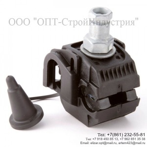 Зажим прокалывающий P3X95
