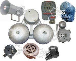 Оповещатель звонок громкого боя МЗМ-1 МЗМ-2 (МЗ-1 МЗ-2) сирена СС-1, пост сигнальный взрывозащищенный ПВСС-412, ПВСС-413, ПВСС-414