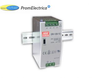 DR-120-12 Импульсный блок питания 120W, 12V, 0-10A Mean Well